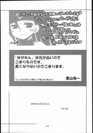 Kasai Page #32