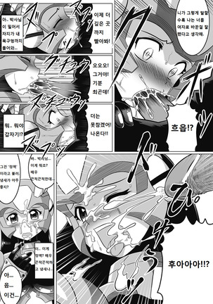 Image 9332777