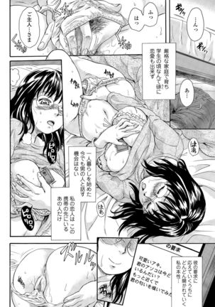 Otona Pet Ch. 1-3