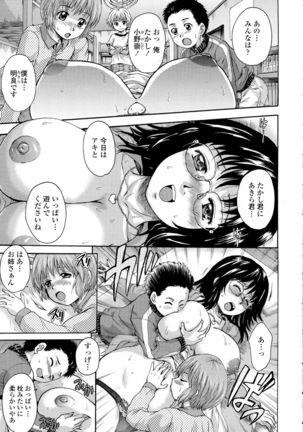Otona Pet Ch. 1-3 Page #29