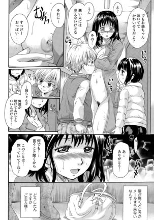 Otona Pet Ch. 1-3