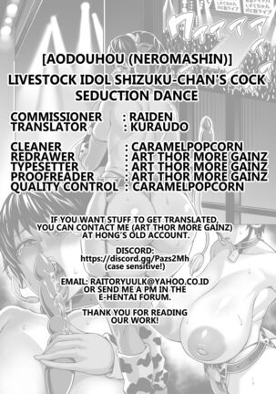 Livestock Idol Shizuku-Chan's Cock Seduction Dance Page #25