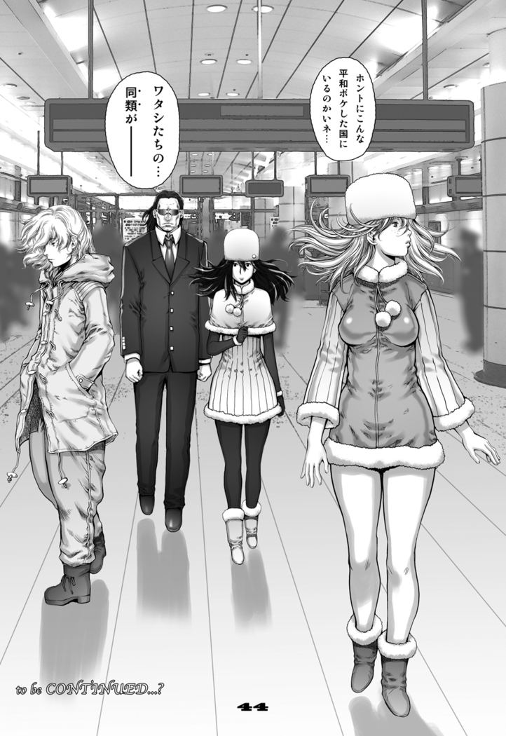PreCool #1 ~Shroedinger no Minai-san~