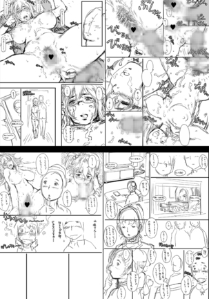 PreCool #1 ~Shroedinger no Minai-san~ - Page 64