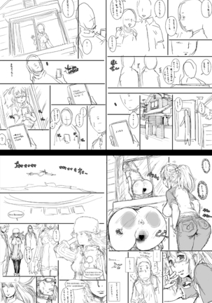 PreCool #1 ~Shroedinger no Minai-san~ Page #65