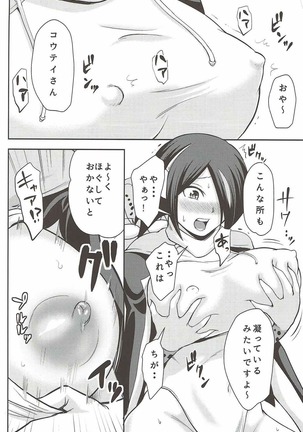 Image 2731679