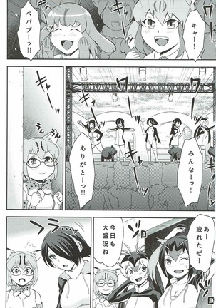 Image 2731670