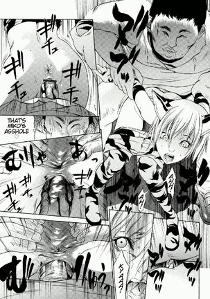 Zettai Ryoujoku Ch3 Page #13