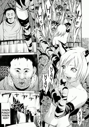Zettai Ryoujoku Ch3 Page #3