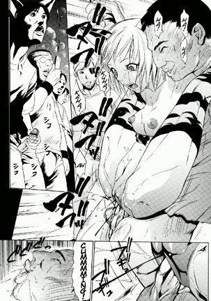 Zettai Ryoujoku Ch3 Page #17