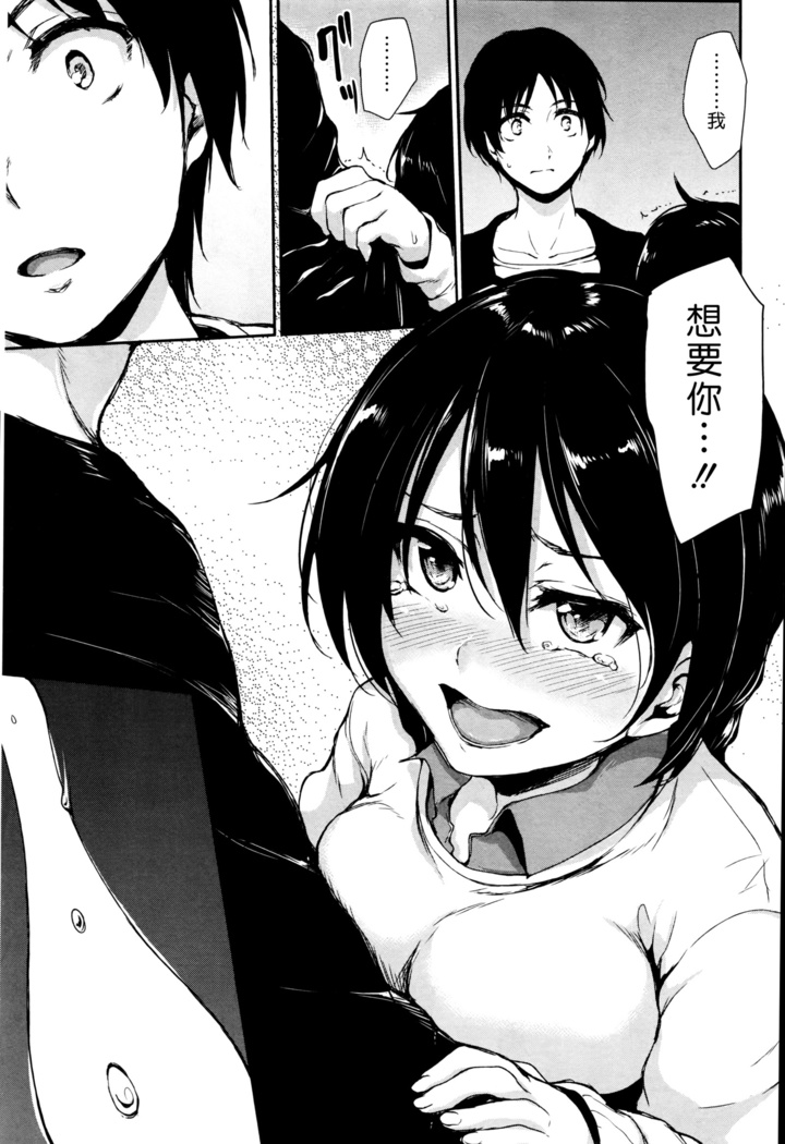Himegoto Wa  Hitotsu No Uso Kara