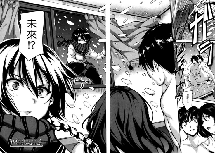 Himegoto Wa  Hitotsu No Uso Kara
