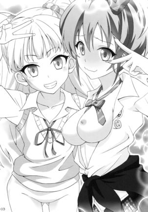 Atashi no Onee-chan ga Konna ni Shojo Kawaii Page #4