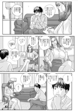 Hot Rod Volume 1 Page #146