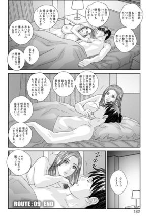 Hot Rod Volume 1 Page #183