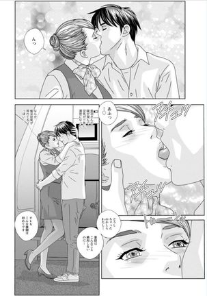 Hot Rod Volume 1 Page #21
