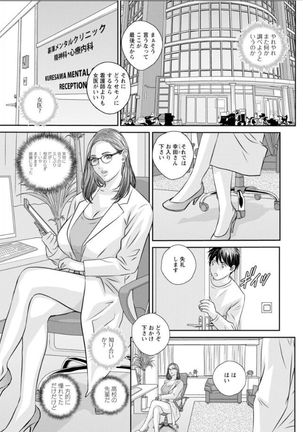 Hot Rod Volume 1 Page #48