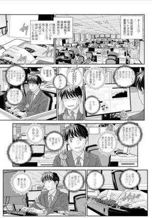 Hot Rod Volume 1 Page #100