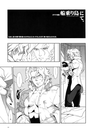 Dianthus. EA02 - Page 60