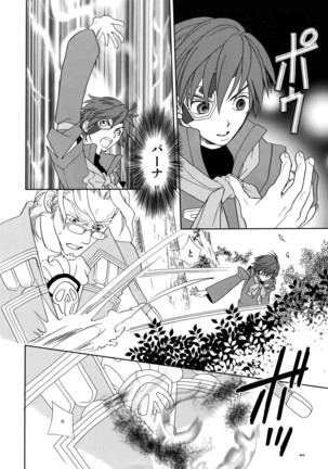 Dianthus. EA02 Page #39