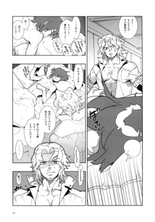 Dianthus. EA02 - Page 62