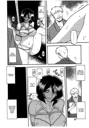 Saneishou -Sayoko- Page #26