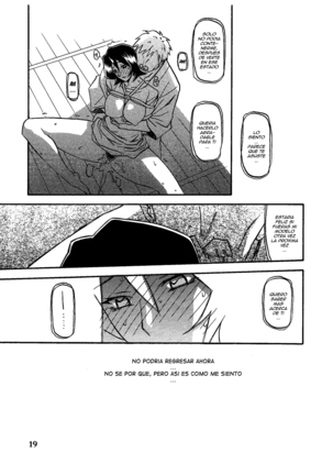 Saneishou -Sayoko- Page #23