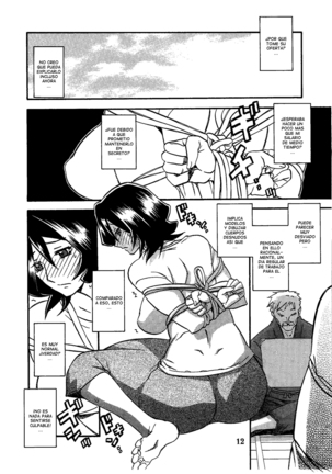Saneishou -Sayoko- Page #16