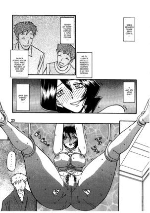 Saneishou -Sayoko- Page #27
