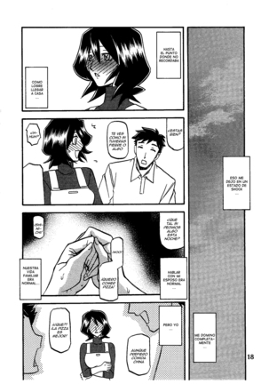 Saneishou -Sayoko- Page #22