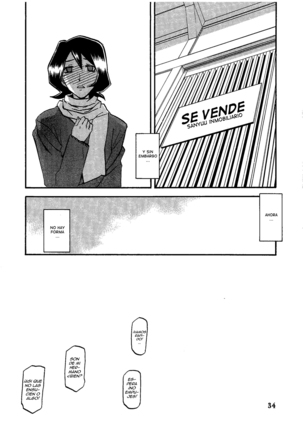 Saneishou -Sayoko- Page #38