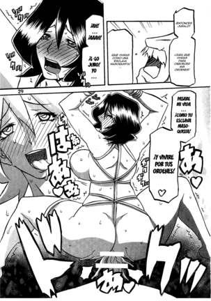 Saneishou -Sayoko- Page #33