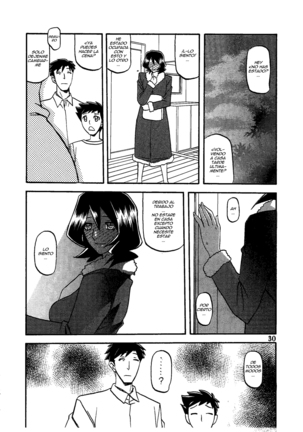 Saneishou -Sayoko- Page #34