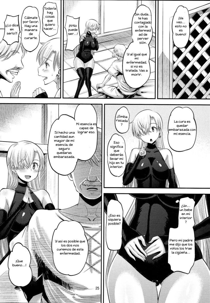 Damasare Oujo Elizabeth   Elizabeth the Deceived Princess
