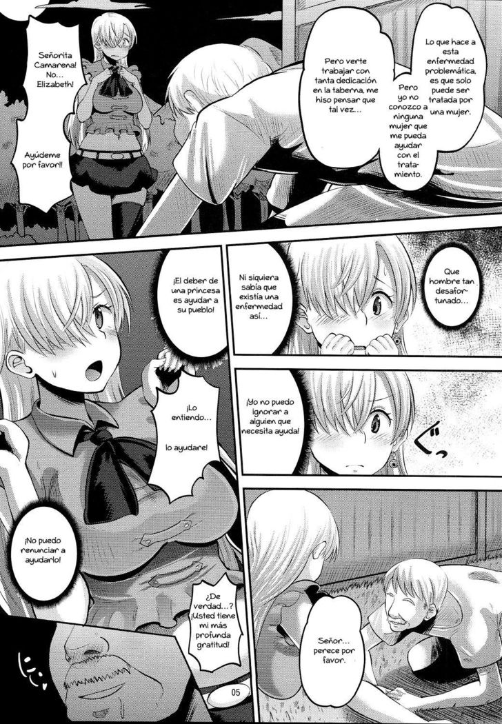 Damasare Oujo Elizabeth   Elizabeth the Deceived Princess