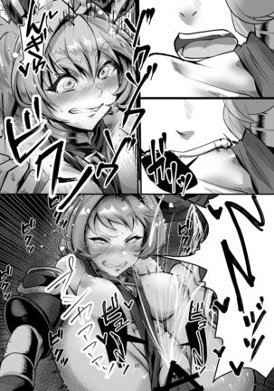 Juttenshuu no Esser-san wa Kotowaranai. Page #22