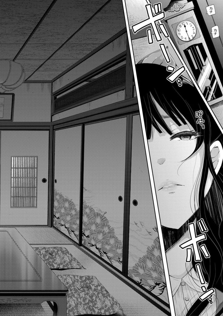 Watashi-tachi wa Shihai Sarenagara Okasareru...