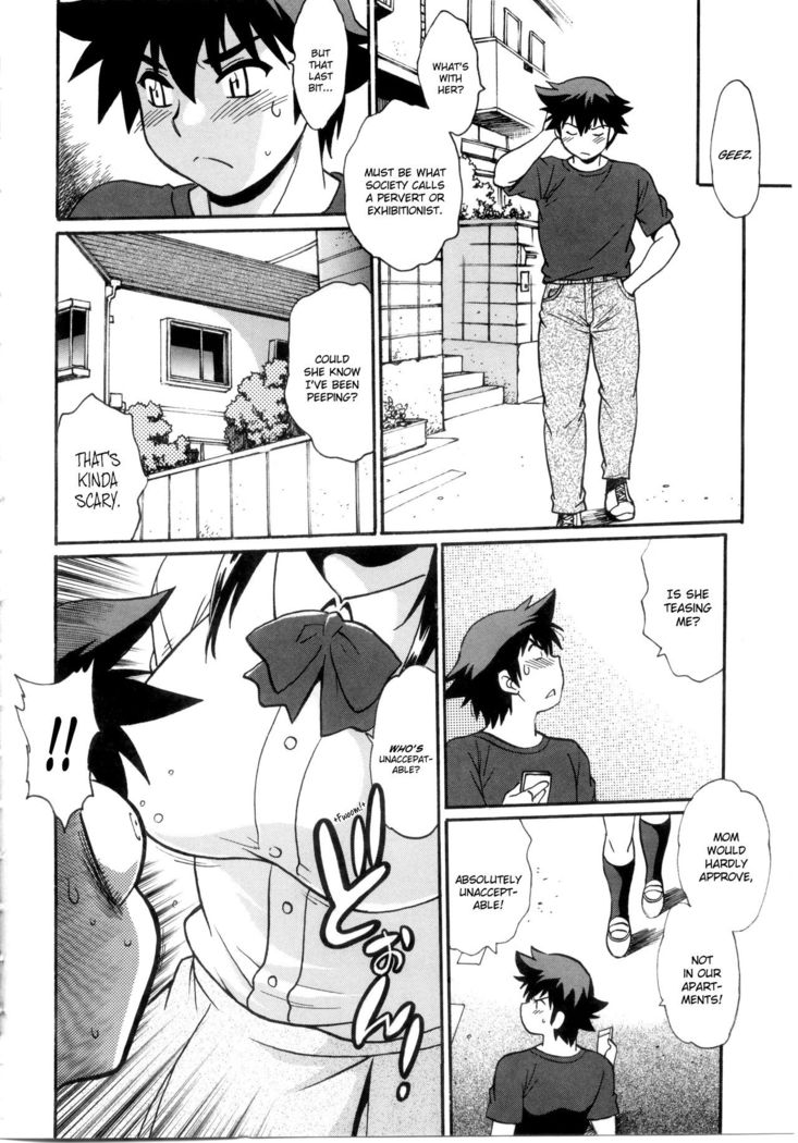 Katakute Futokute Atsui no o | That thick, hard heat