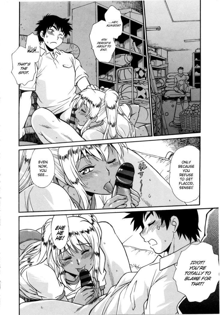 Katakute Futokute Atsui no o | That thick, hard heat