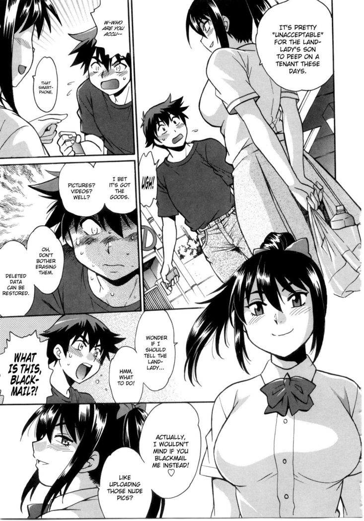 Katakute Futokute Atsui no o | That thick, hard heat