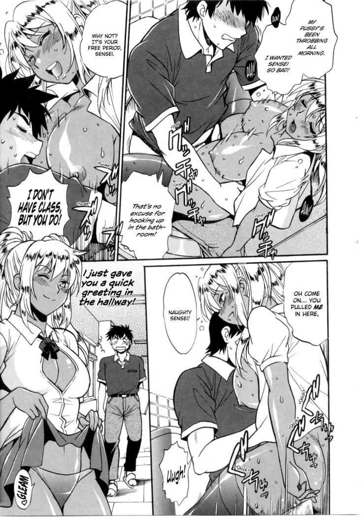 Katakute Futokute Atsui no o | That thick, hard heat