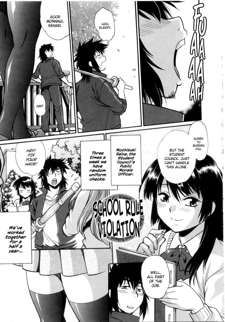 Katakute Futokute Atsui no o | That thick, hard heat