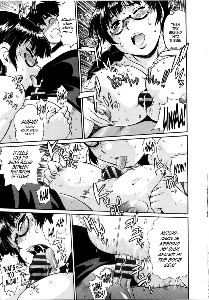 Katakute Futokute Atsui no o | That thick, hard heat