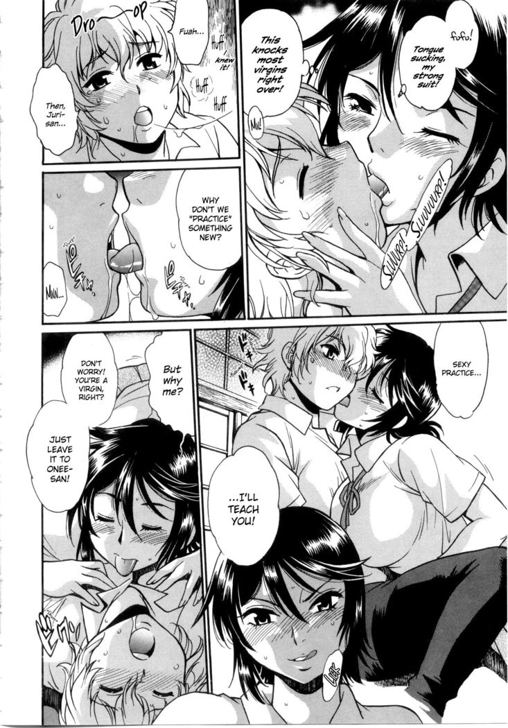 Katakute Futokute Atsui no o | That thick, hard heat