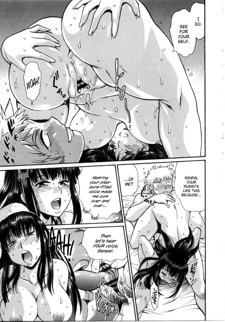 Katakute Futokute Atsui no o | That thick, hard heat