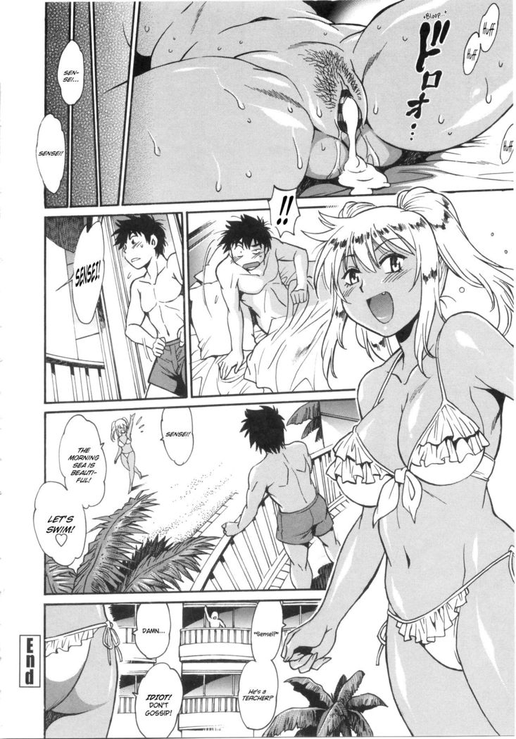 Katakute Futokute Atsui no o | That thick, hard heat