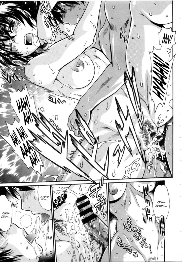 Katakute Futokute Atsui no o | That thick, hard heat