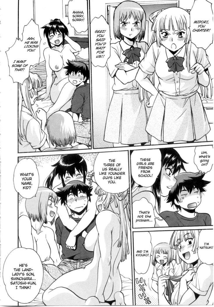 Katakute Futokute Atsui no o | That thick, hard heat