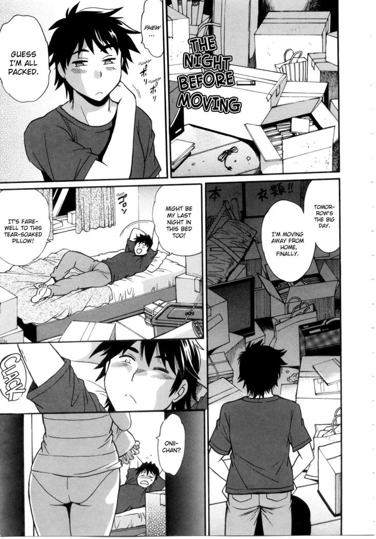 Katakute Futokute Atsui no o | That thick, hard heat