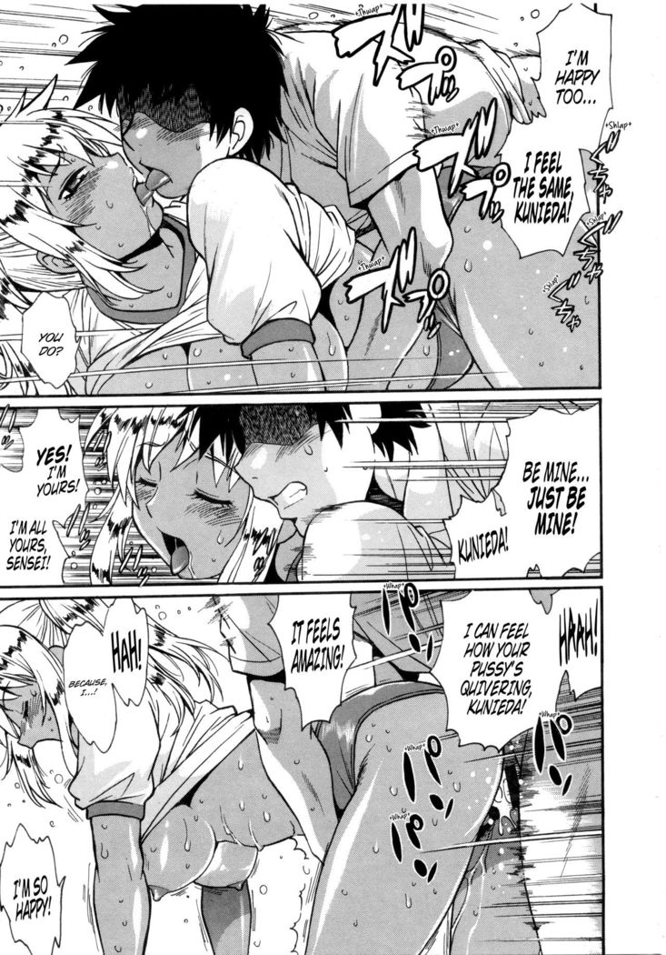 Katakute Futokute Atsui no o | That thick, hard heat